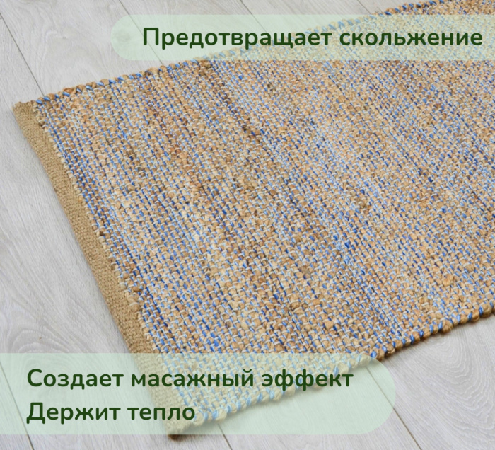 Ковер Экоковрик IC-17644