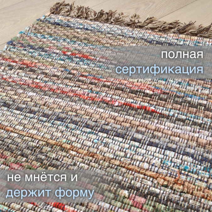 Ковер Хинди IC-14017