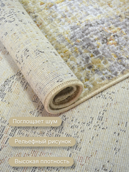 Ковер Мехран 50004XJ7