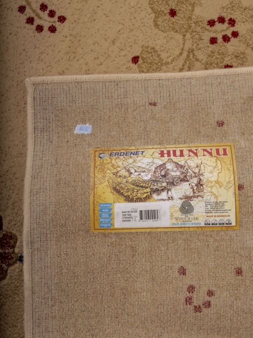 Ковер Hunnu Relief 6A197 120S