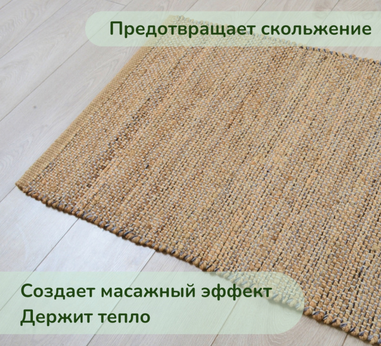 Ковер Экоковрик IC-16007