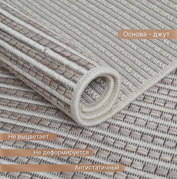 Ковер Ориа 20721YV7