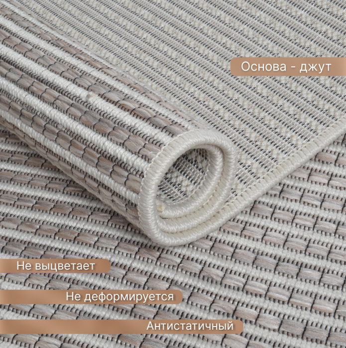 Ковер Ориа 20721YV7