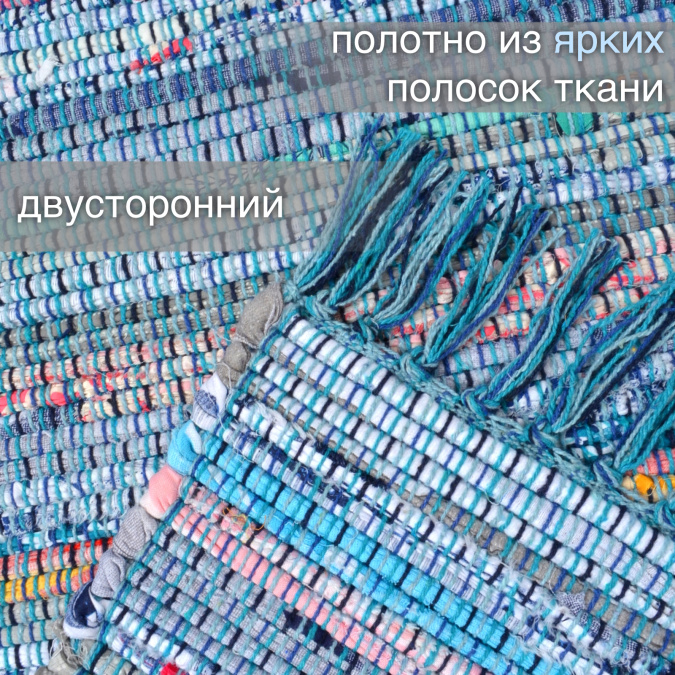 Ковер Хинди IC-14120