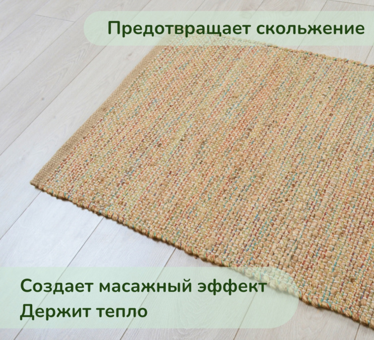 Ковер Экоковрик IC-15217