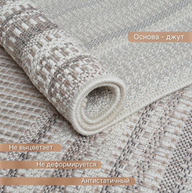 Ковер Ориа 50607YV7