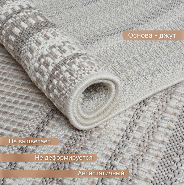 Ковер Ориа 50607YV7