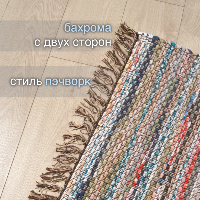 Ковер Хинди IC-14017