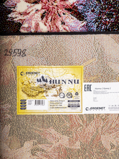 Ковер Hunnu 6A2366 176