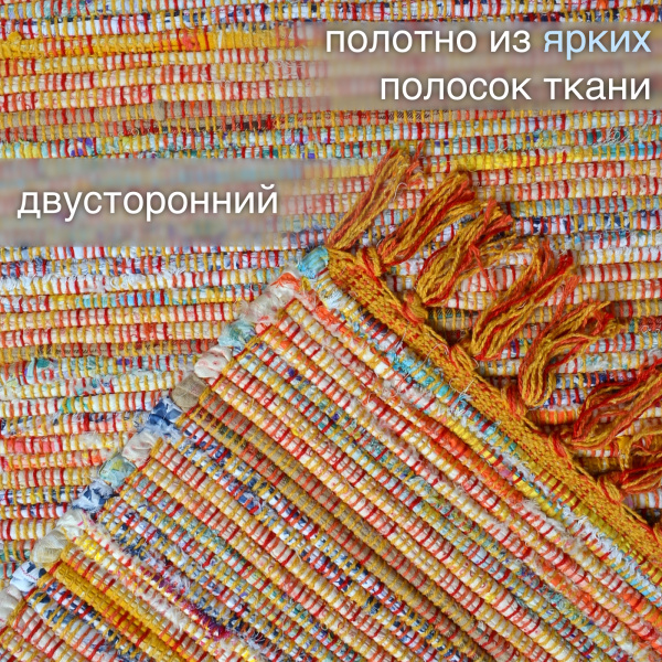 Ковер Хинди IC-14521