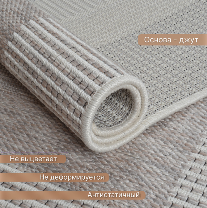 Ковер Ориа 22001YV7