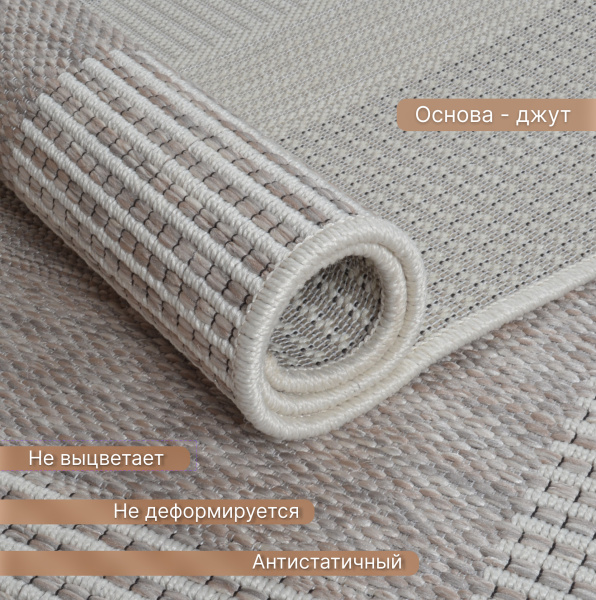 Ковер Ориа 22001YV7