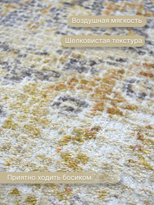 Ковер Мехран 50004XJ7