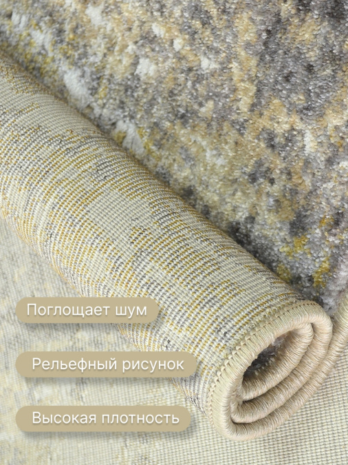 Ковер Мехран 59004XJ7