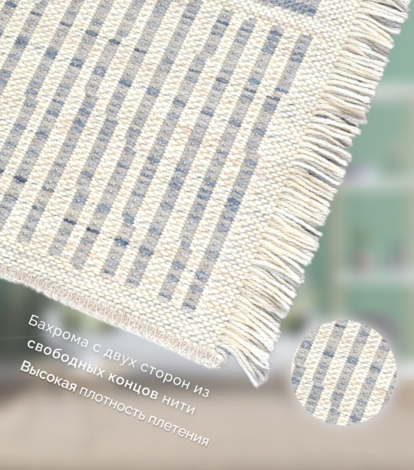 Ковер Уэльс 8021H