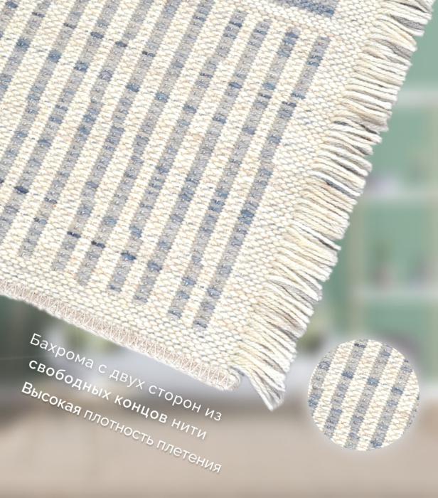 Ковер Уэльс 8021H