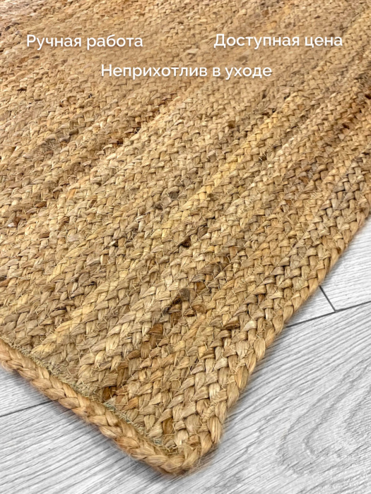 Ковер Экоковрик IC-12606