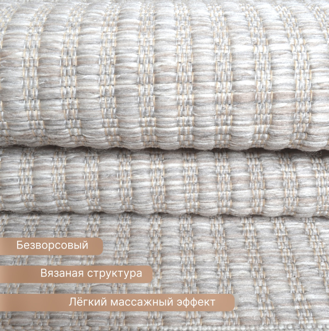 Ковер Ориа 88013YV7