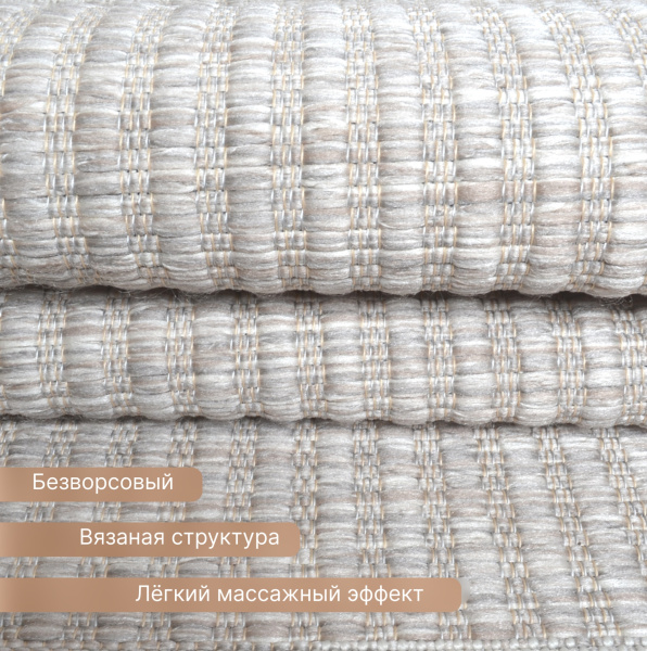 Ковер Ориа 88013YV7