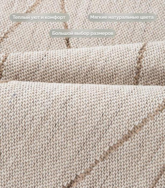 Ковер Уэльс 4449W