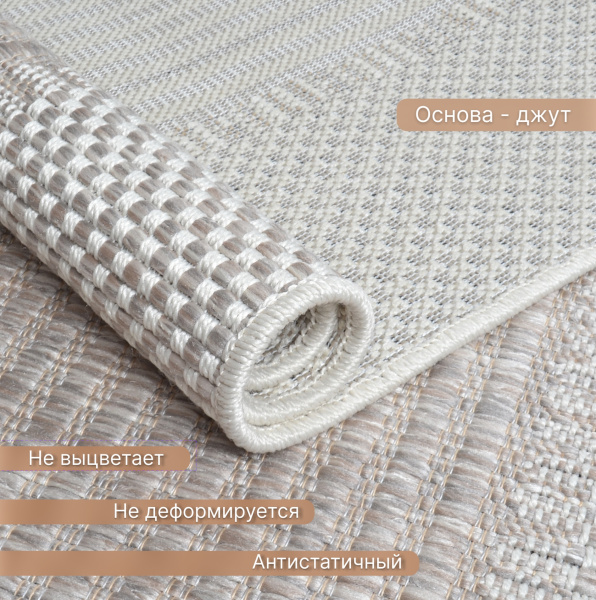 Ковер Ориа 88013YV7