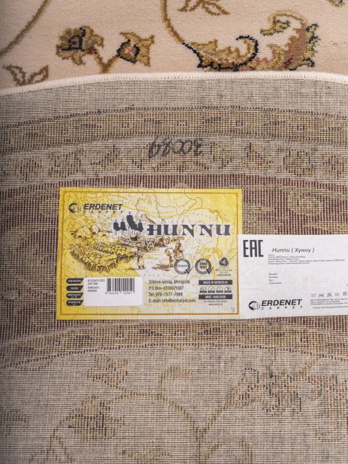 Ковер Hunnu Круг 6C2243 003