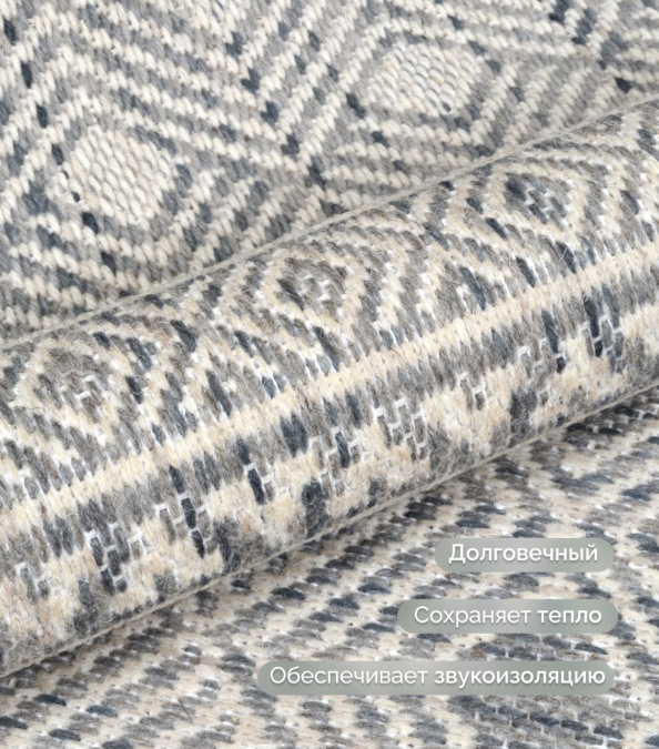 Ковер Уэльс 726H