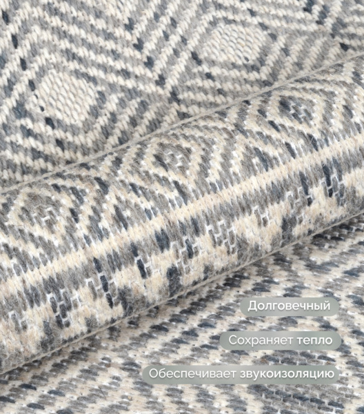 Ковер Уэльс 726H