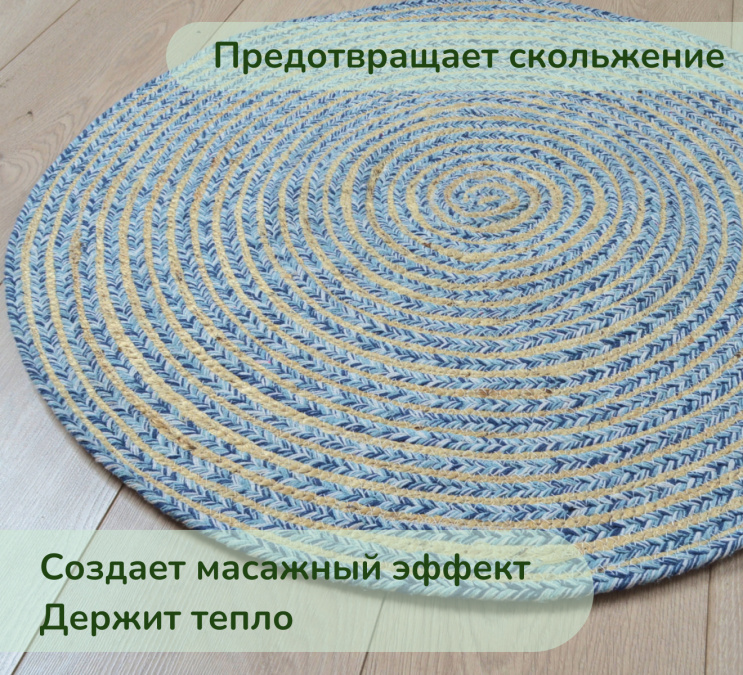 Ковер Экоковрик IC-15264