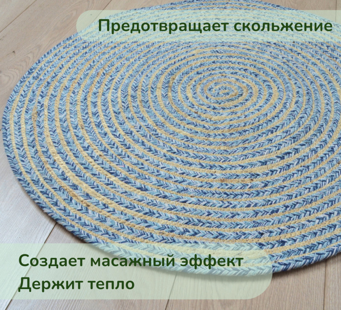 Ковер Экоковрик IC-15264