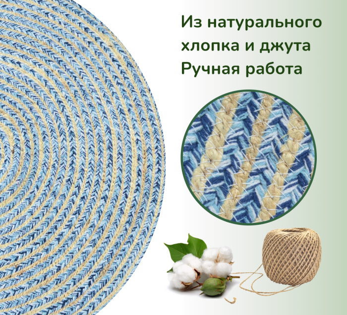 Ковер Экоковрик IC-15264