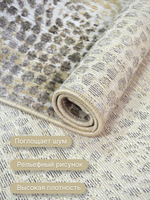 Ковер Мехран 50002XJ7