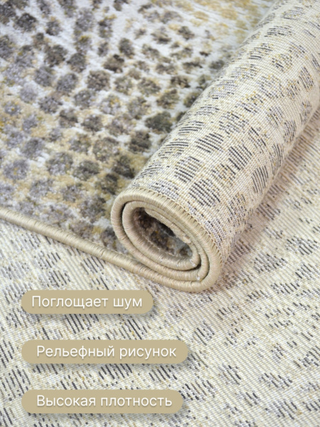 Ковер Мехран 50002XJ7