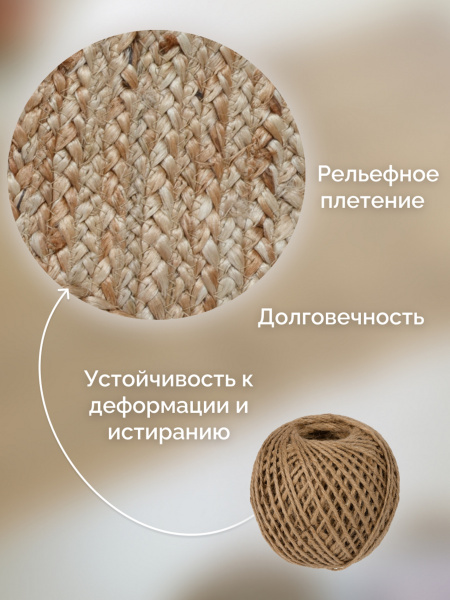 Ковер Экоковрик IC-12606