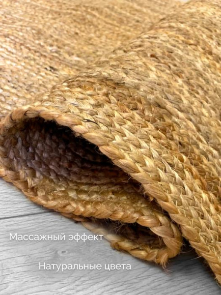 Ковер Экоковрик IC-12606