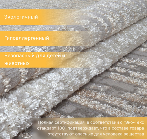 Ковер Саламанка 40003YM3