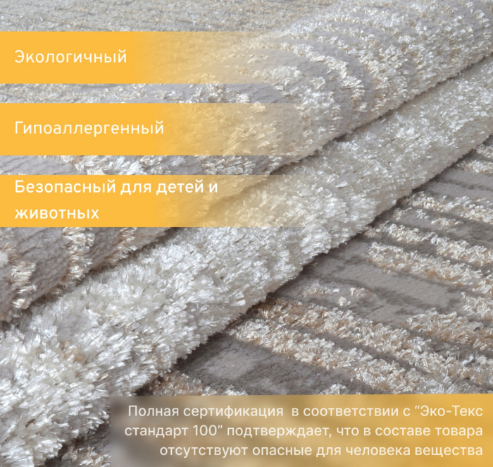 Ковер Саламанка 40003YM3