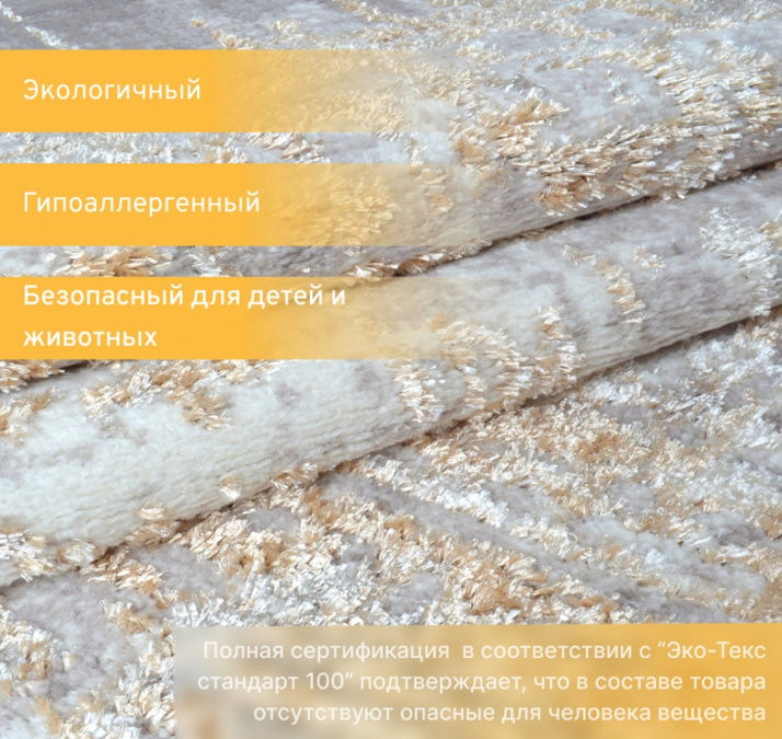 Ковер Саламанка 40001YM3