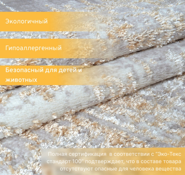 Ковер Саламанка 40001YM3