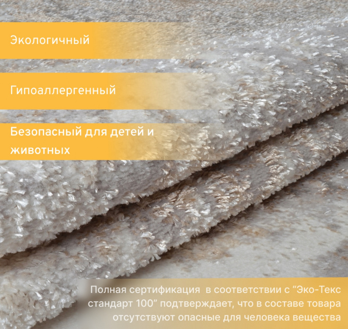 Ковер Саламанка 31030YM3