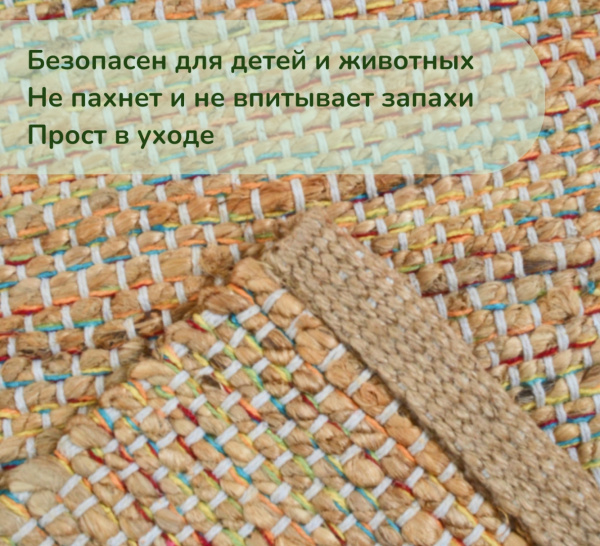 Ковер Экоковрик IC-15217