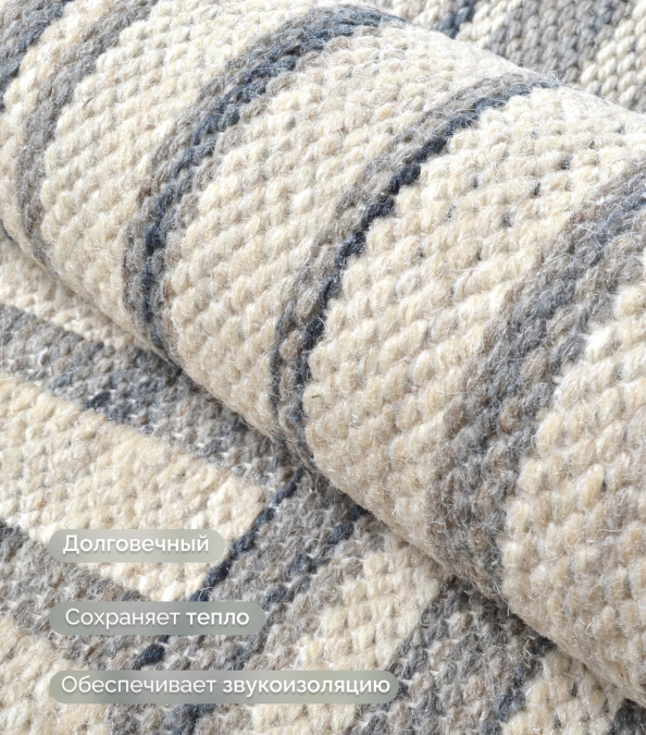 Ковер Уэльс 8021H