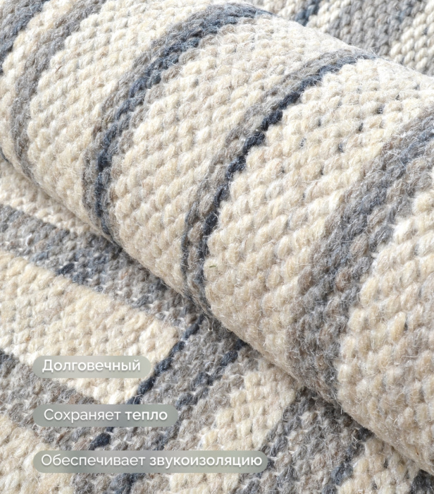 Ковер Уэльс 8021H