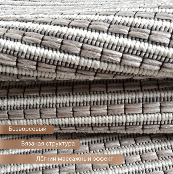 Ковер Ориа 20721YV7