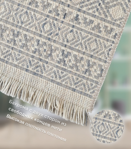 Ковер Уэльс 726H