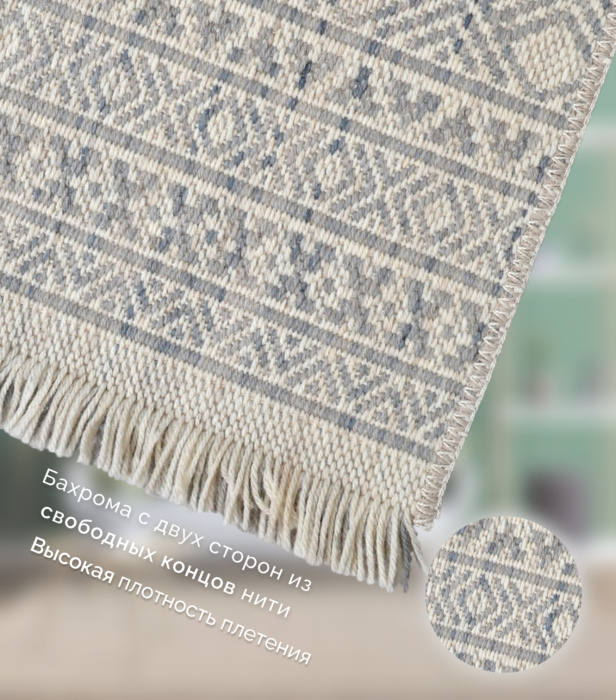 Ковер Уэльс 726H