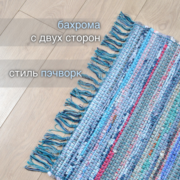 Ковер Хинди IC-14120