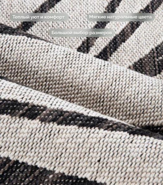 Ковер Уэльс 4441W