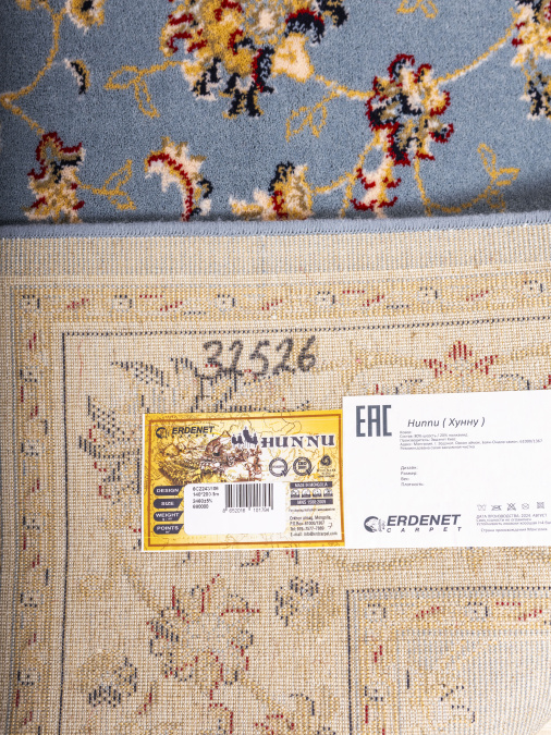 Ковер Hunnu Wool+Viscose 6C2243 106