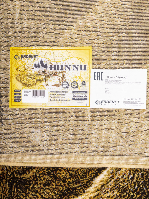 Ковер Hunnu  сувенирный new 6S235 28 медведи